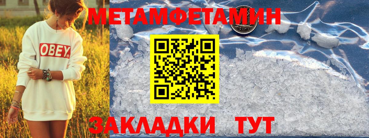 АМФ Premium Заринск