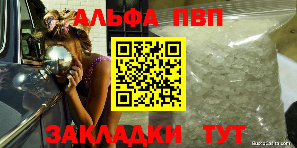 Alfa_PVP СК КРИС Заринск