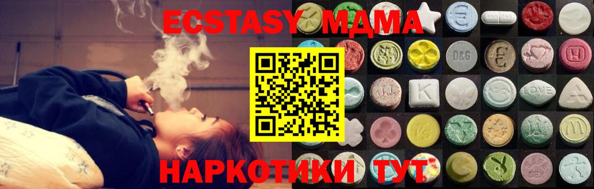 Ecstasy Punisher Заринск