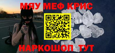 спайс Донецк