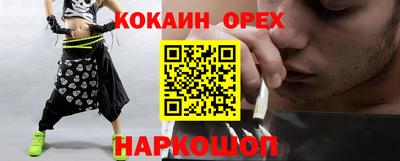 спайс Донецк