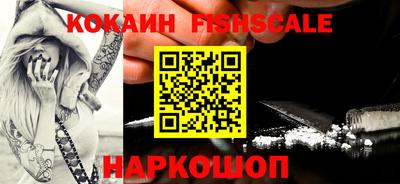 спайс Донецк