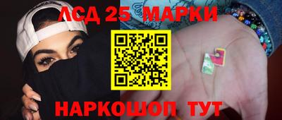 спайс Донецк