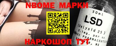 спайс Донецк