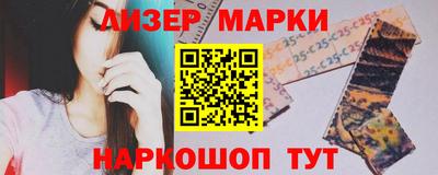 спайс Донецк