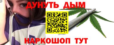 спайс Донецк