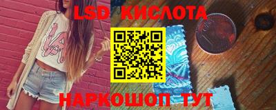 спайс Донецк