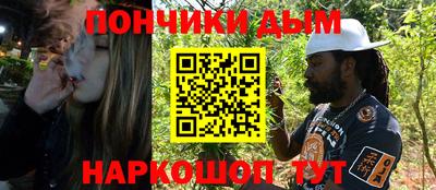 спайс Донецк