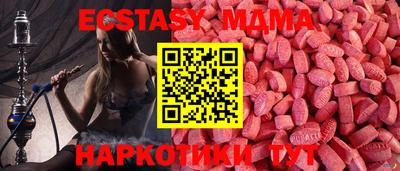 дмт Дубна