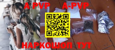 apvp Донской