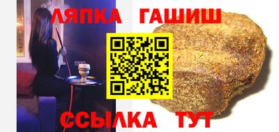 спайс Донецк