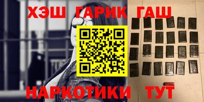 спайс Донецк