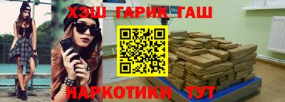 спайс Донецк