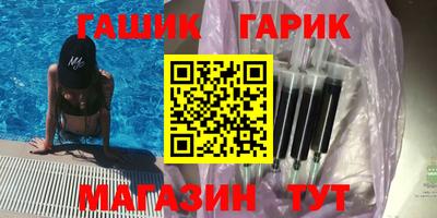спайс Донецк