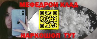 спайс Донецк