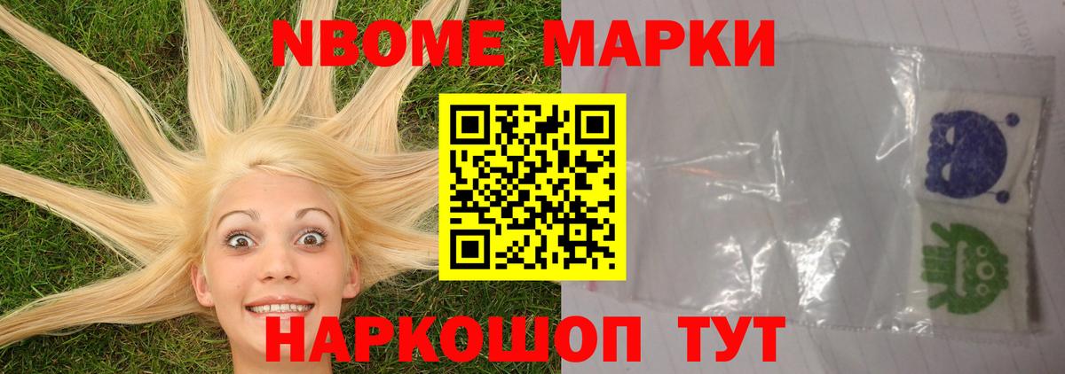 LSD-25 экстази ecstasy Заринск