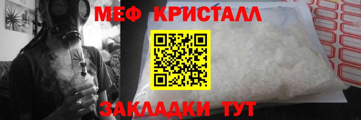 МЕФ мука Заринск