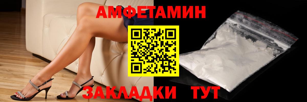 Первитин пудра Заринск