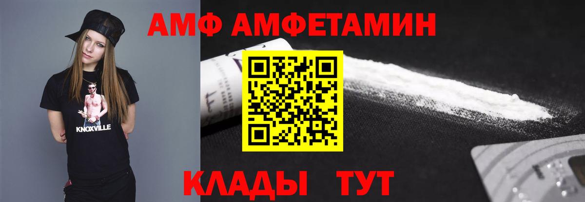 Метамфетамин Декстрометамфетамин 99.9%  Вход с VPN  Заринск  Метамфетамин Декстрометамфетамин 99.9% 