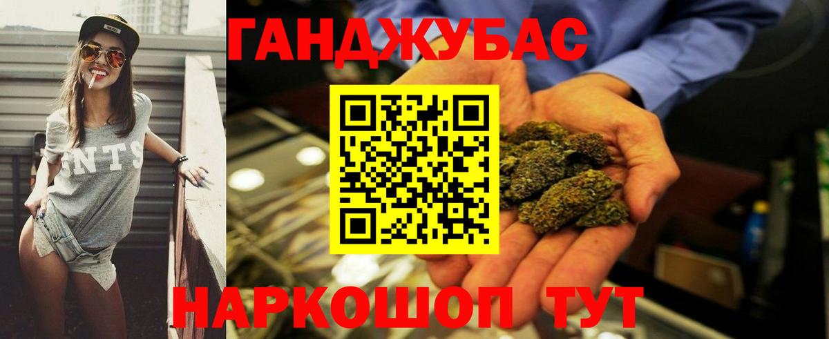 Конопля AK-47 Заринск