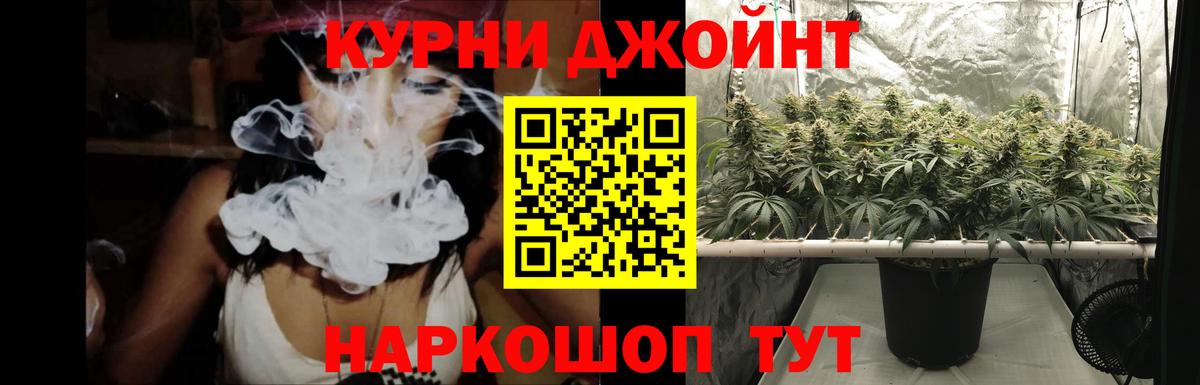 Заринск  Бошки марихуана Amnesia  МАРИХУАНА LSD WEED  Вход с VPN 